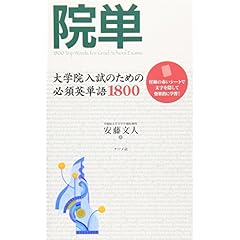 送料込み　格安！　本　辞典 楽天市場】送料込み 発破技士 資格試験教本 テキスト 教本